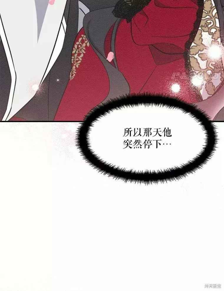 第58话3