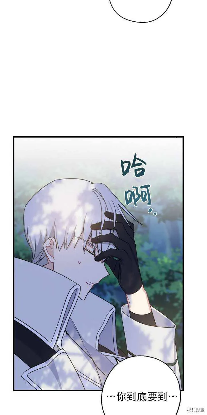 第34话53