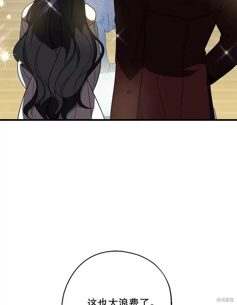 第45话5
