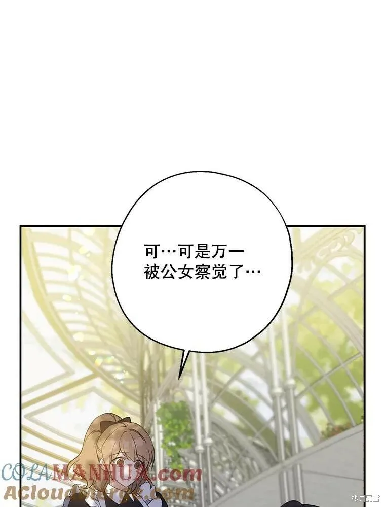 第76话116