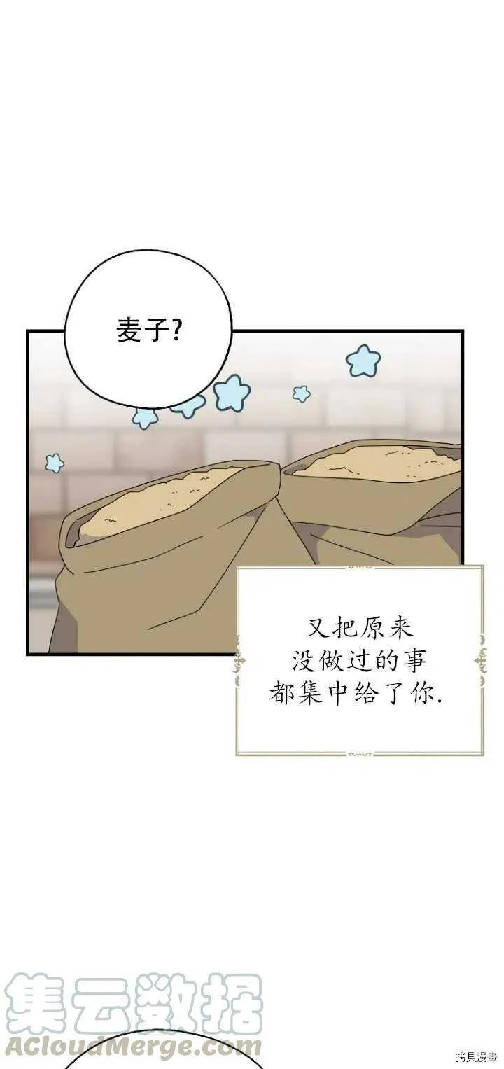 第29话9