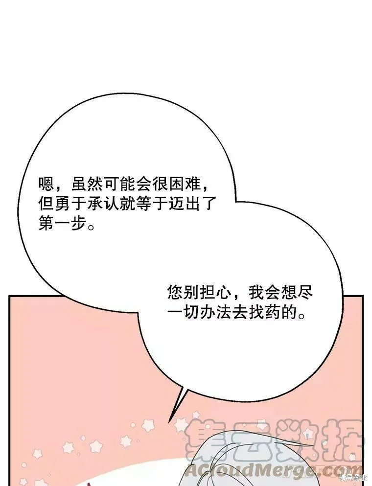 第56话60