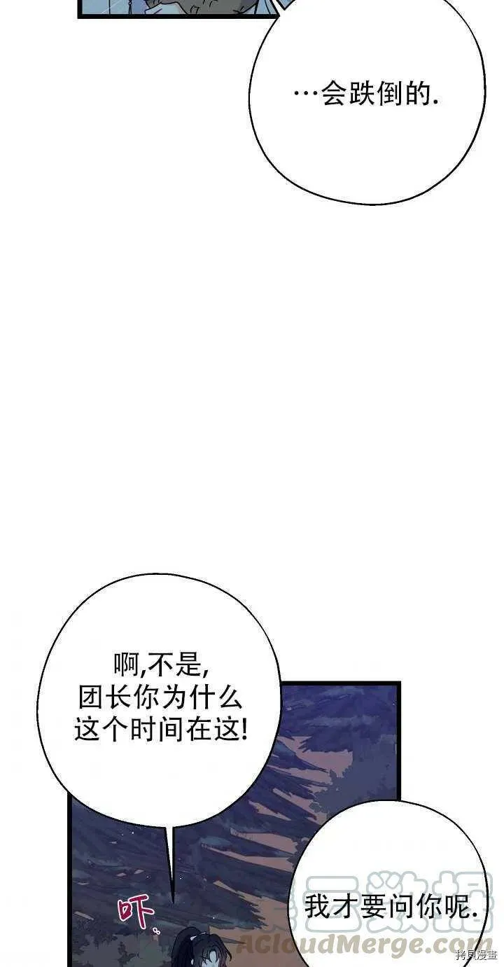 第20话24