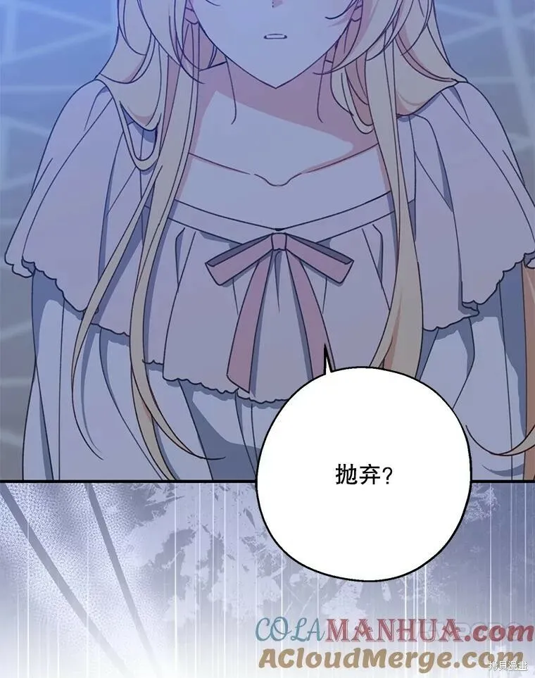 第70话88