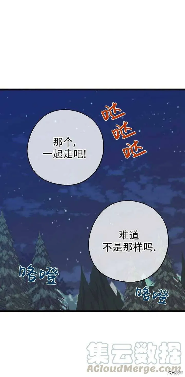 第21话21