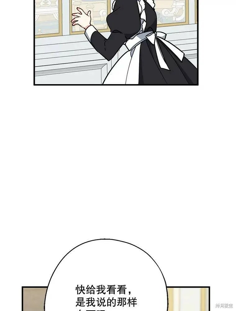 第51话97