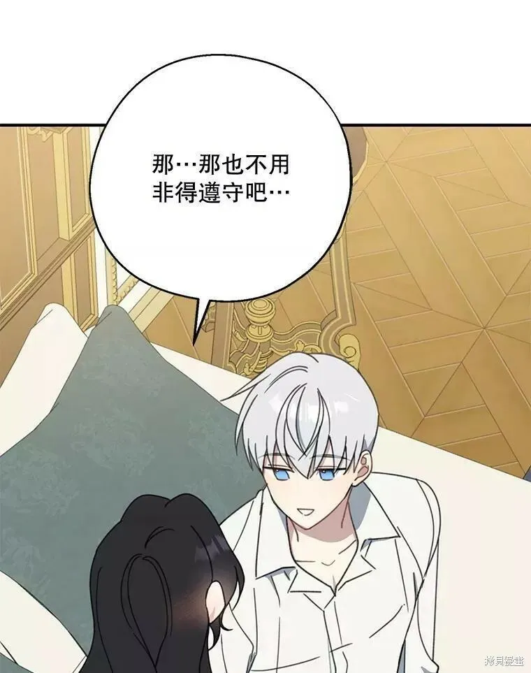 第57话109