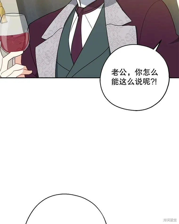 第46话35