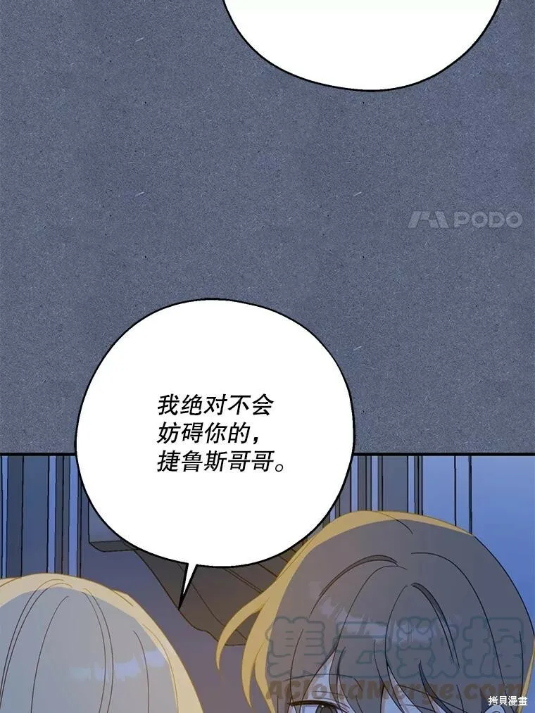 第66话56