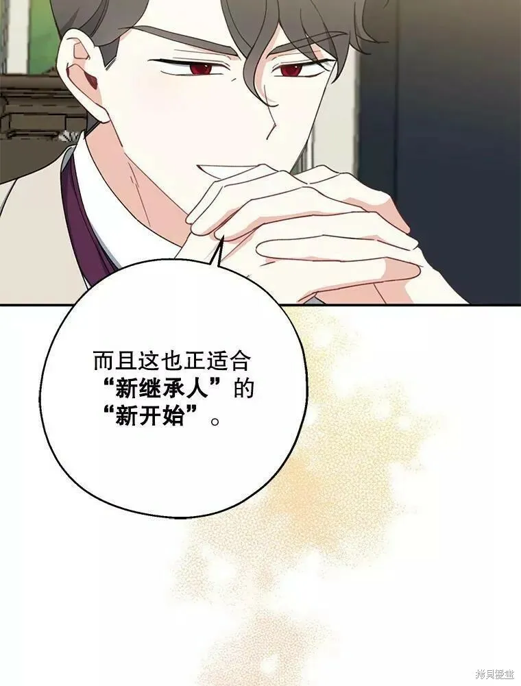 第60话105