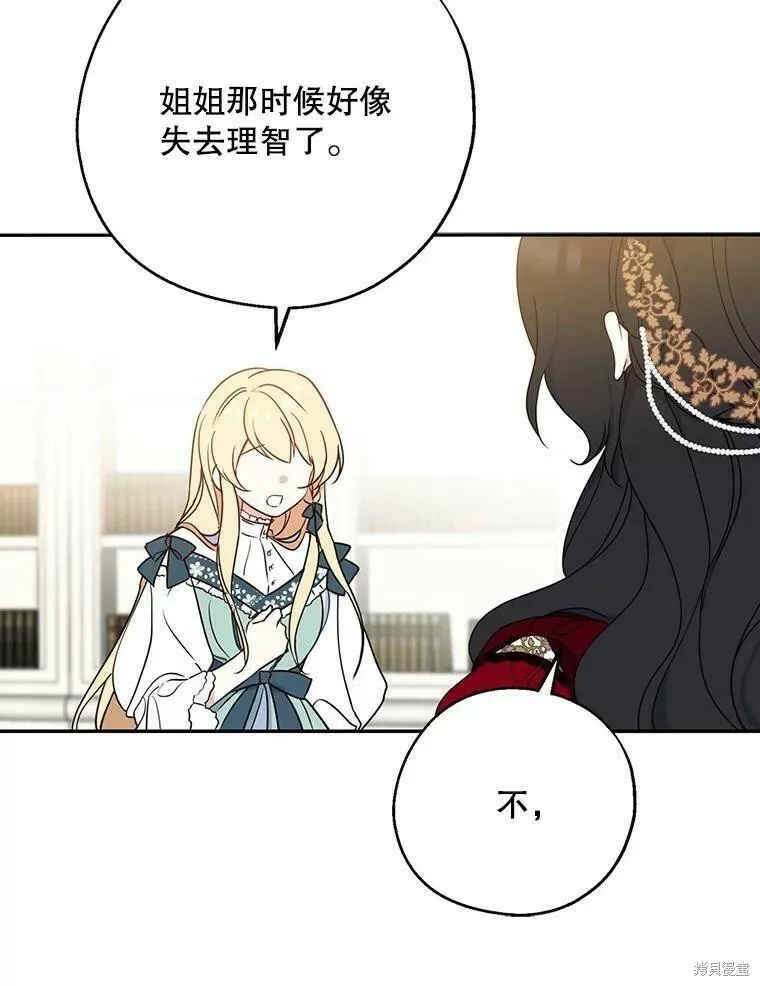 第41话59