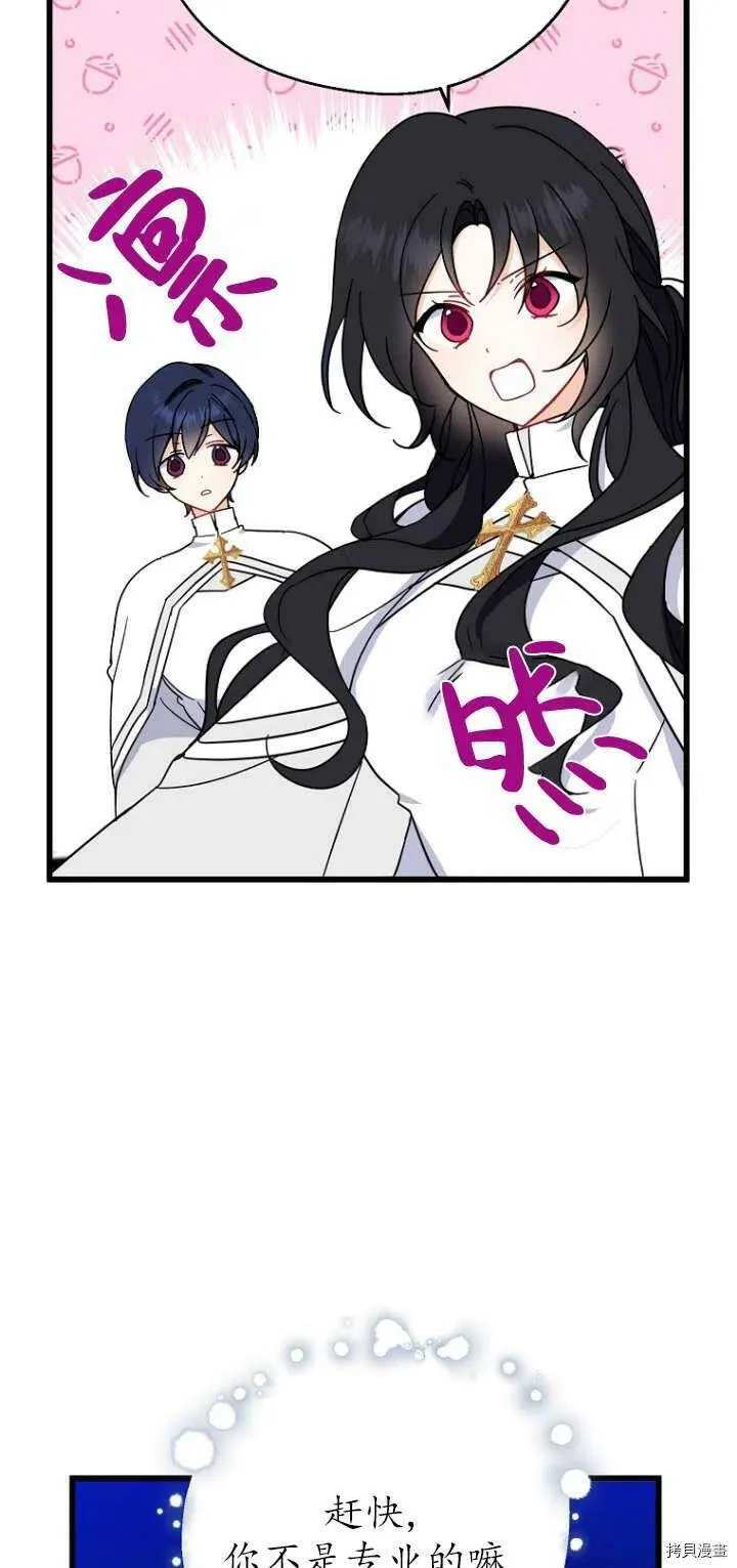 第30话19