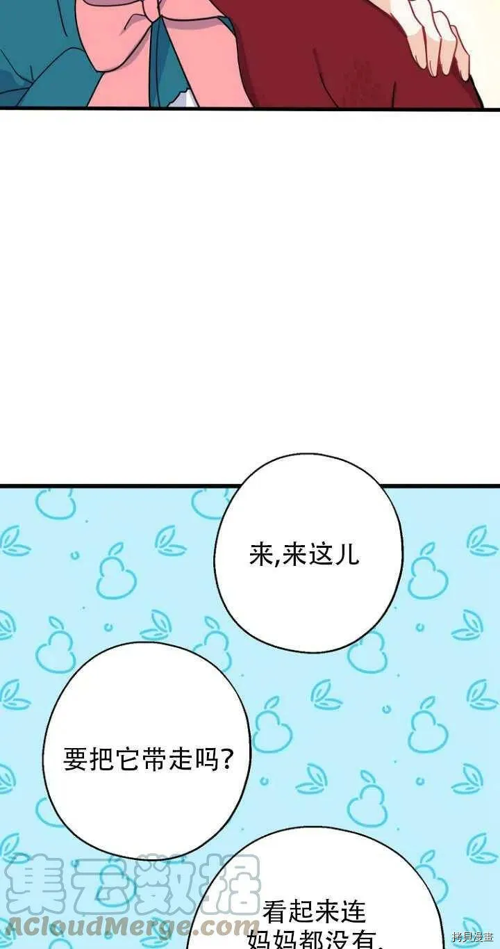 第33话21
