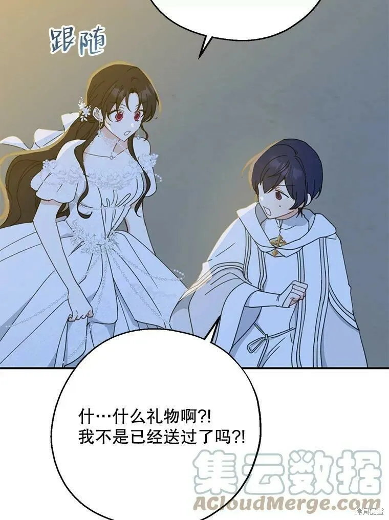 第54话64