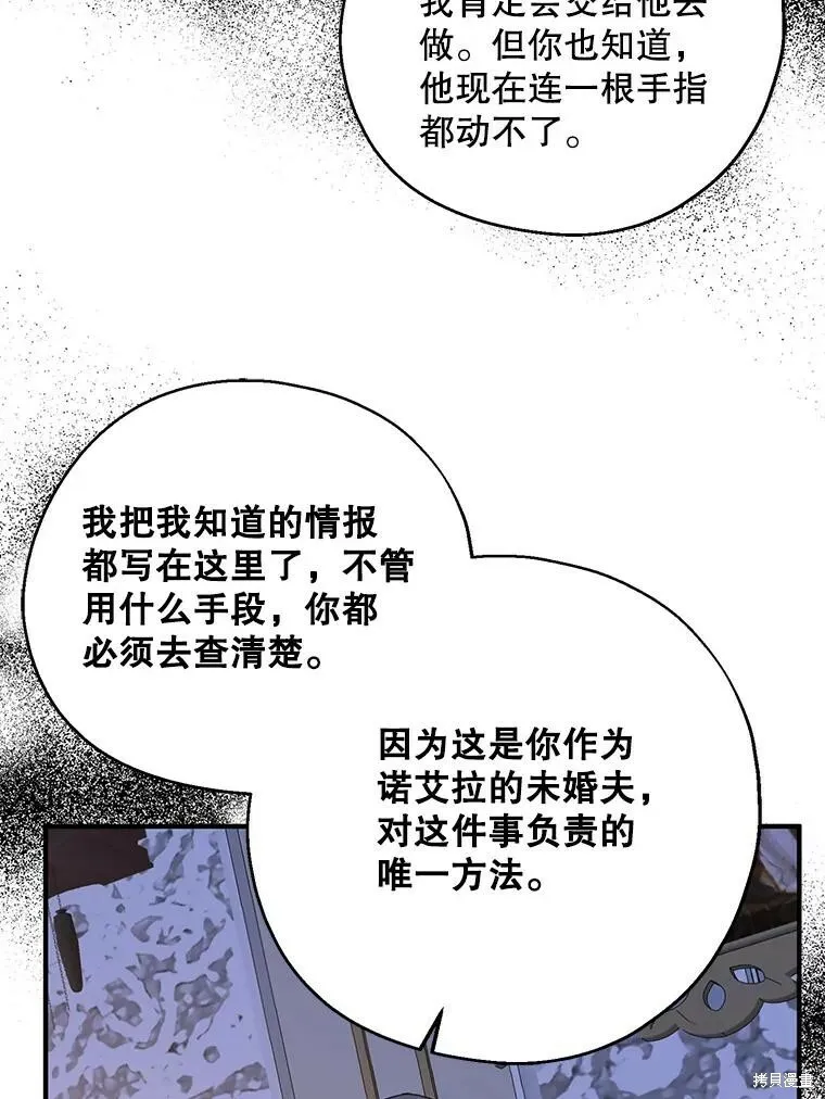 第71话11