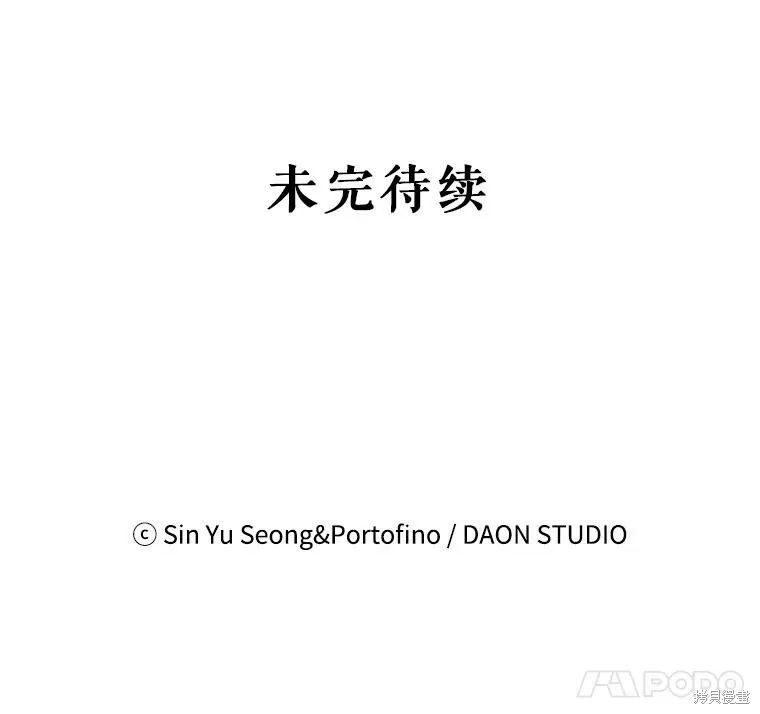 第62话118