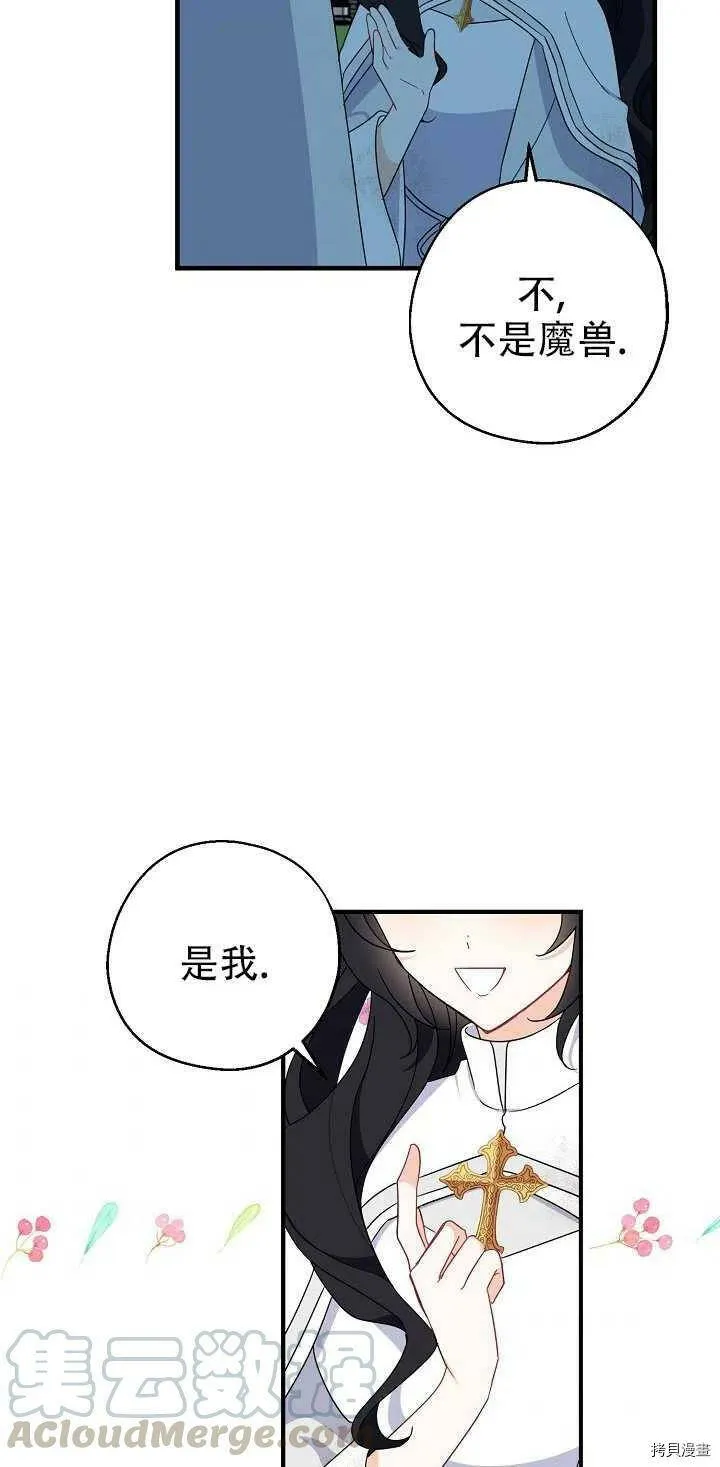 第21话30