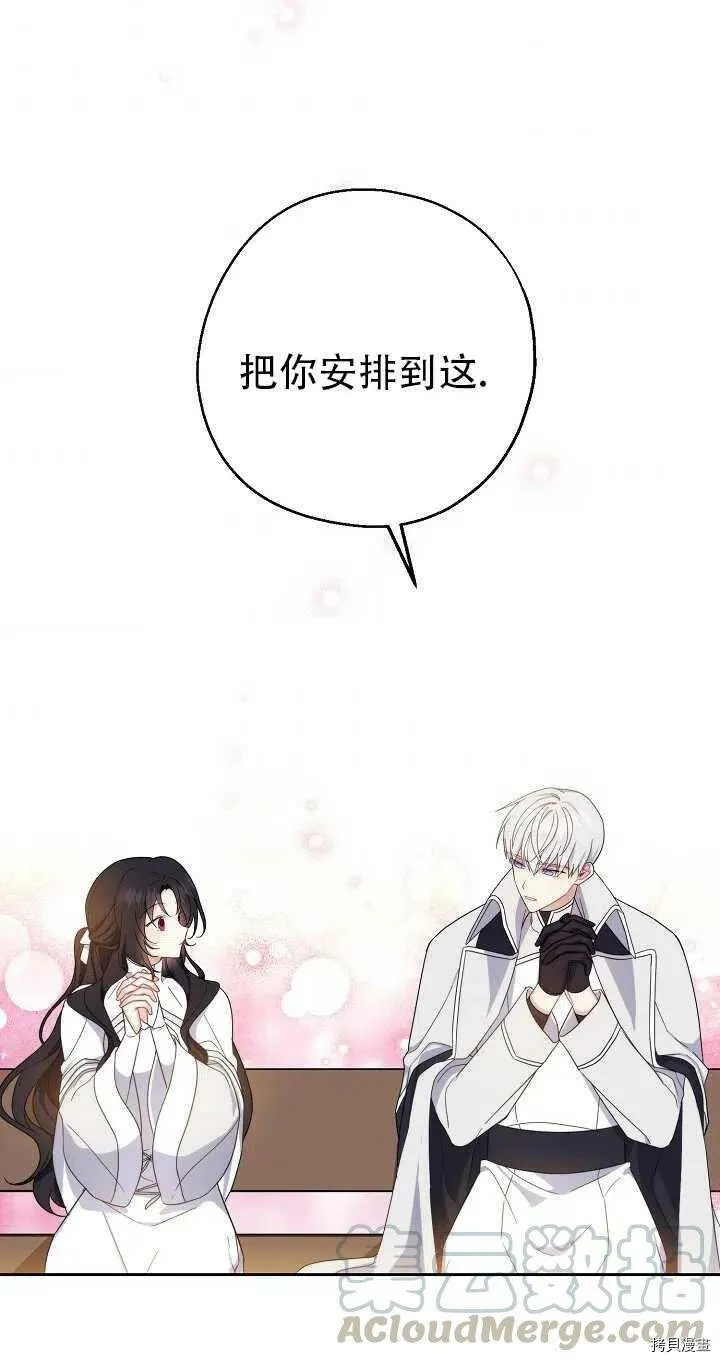 第26话42