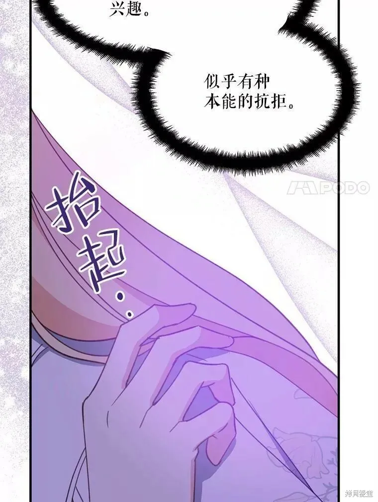 第59话95
