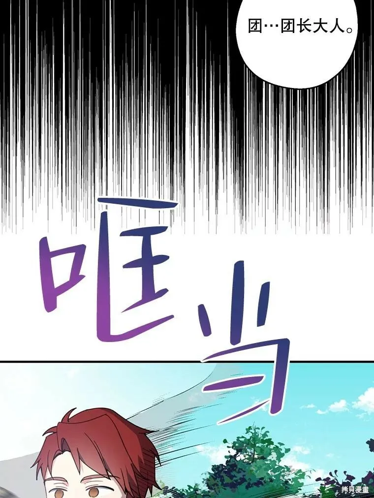 第61话57