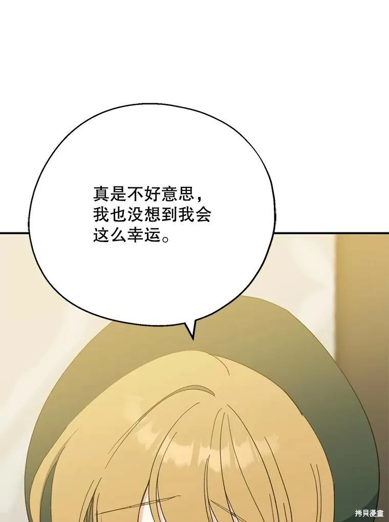 第68话81