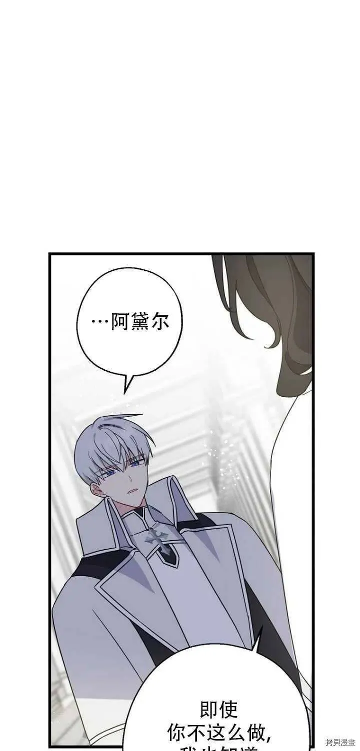 第31话44