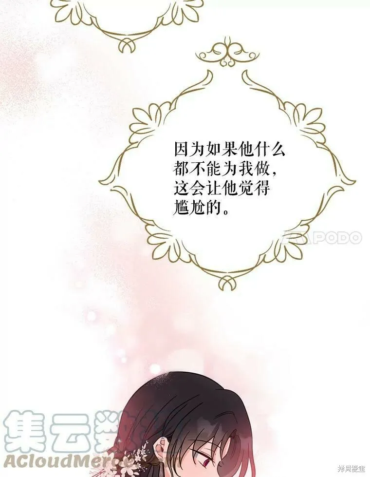 第51话112
