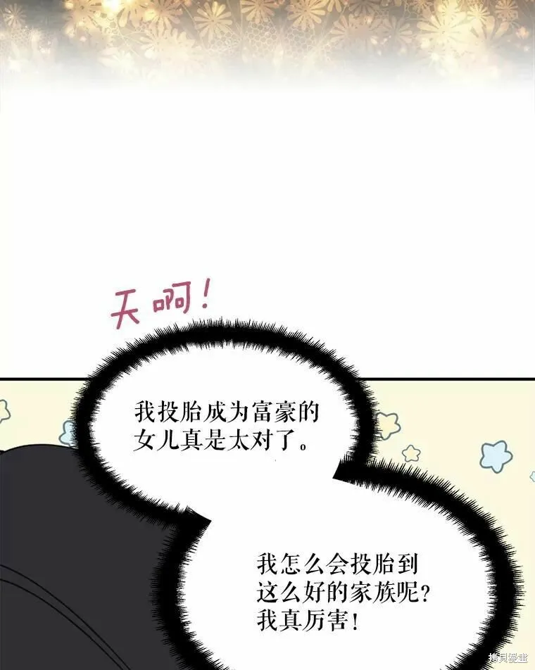 第55话111