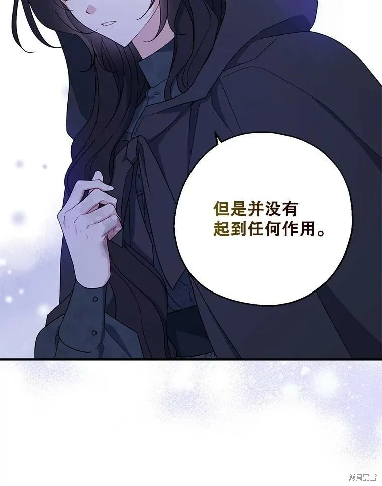 第78话31
