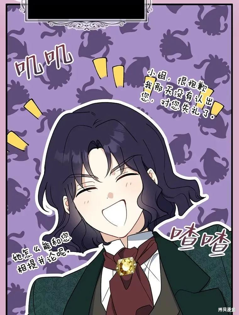 第80话35
