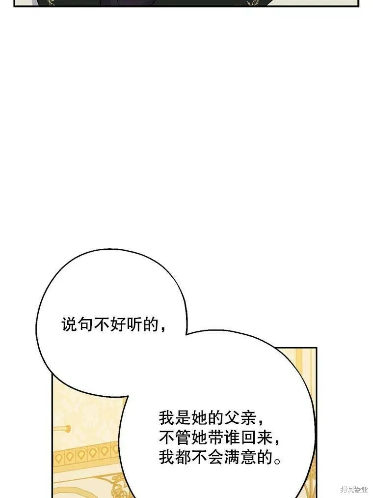 第40话47