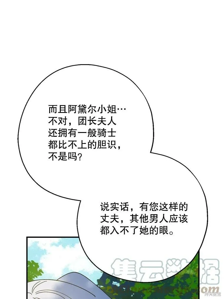 第61话48