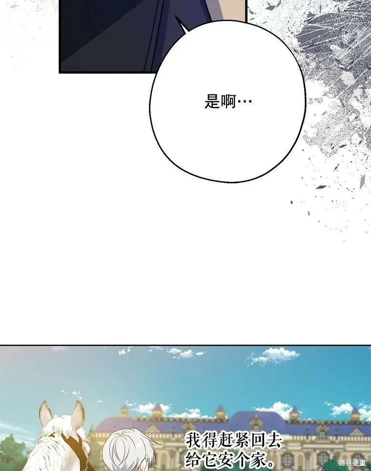 第50话81