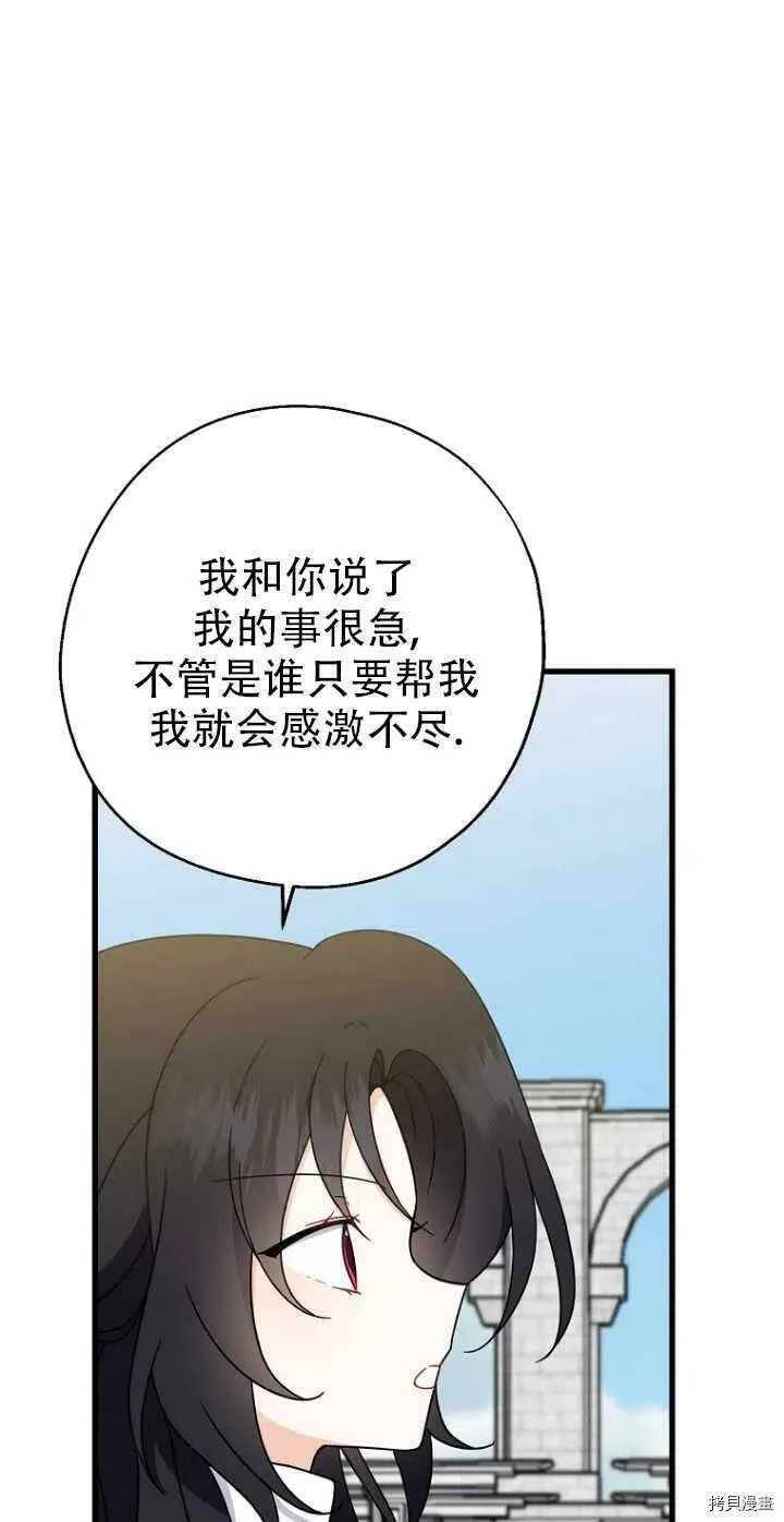 第28话25