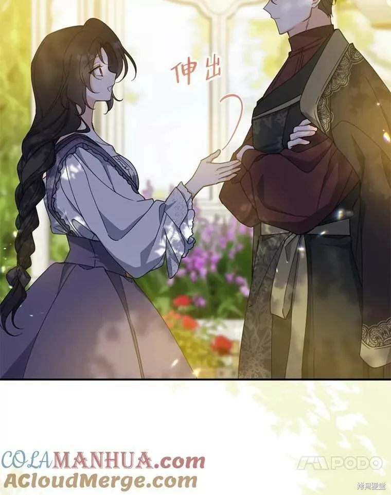 第73话84