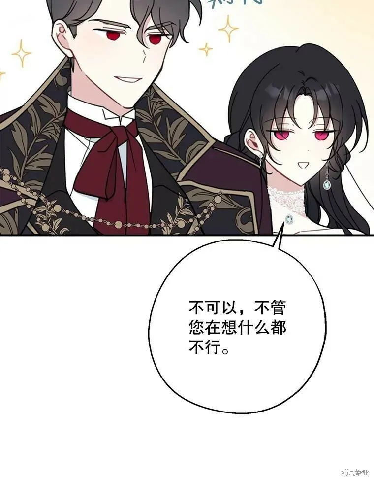 第53话23