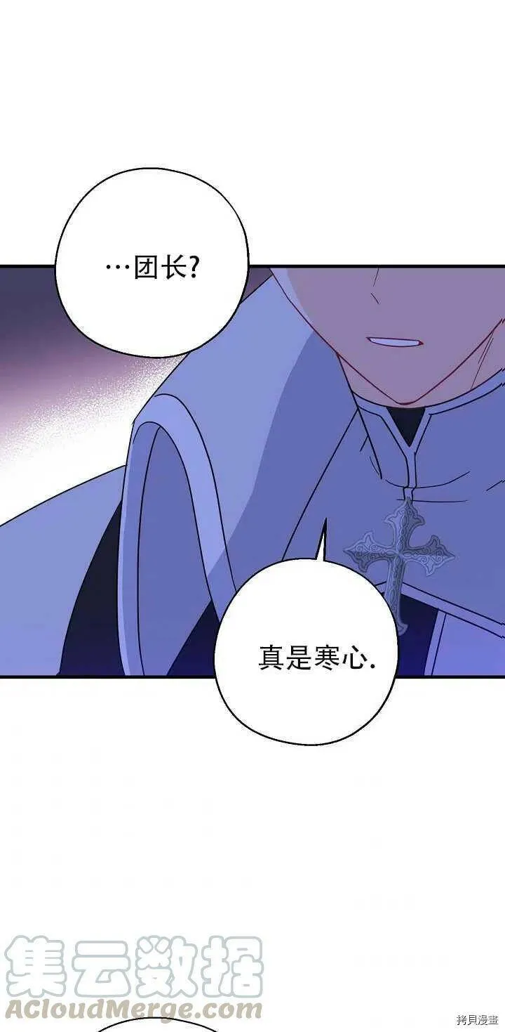 第21话60