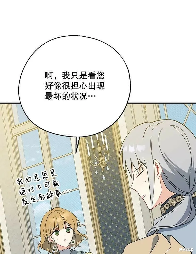 第51话42