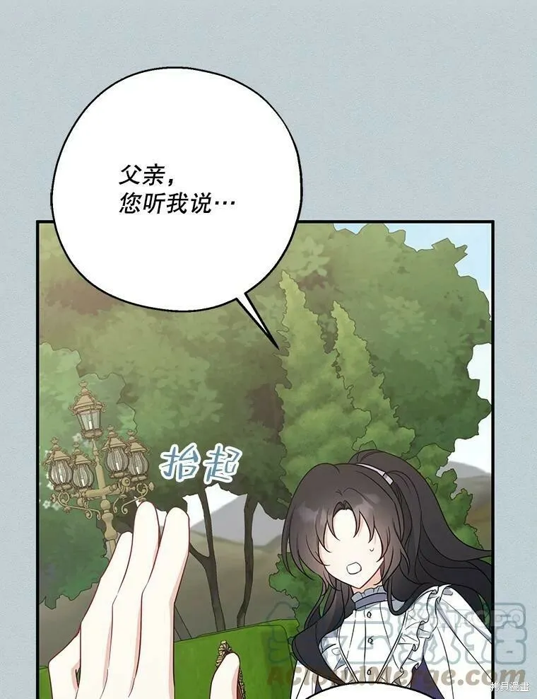 第44话20