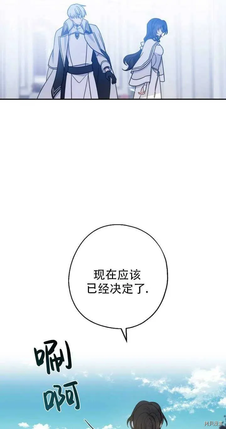 第33话52