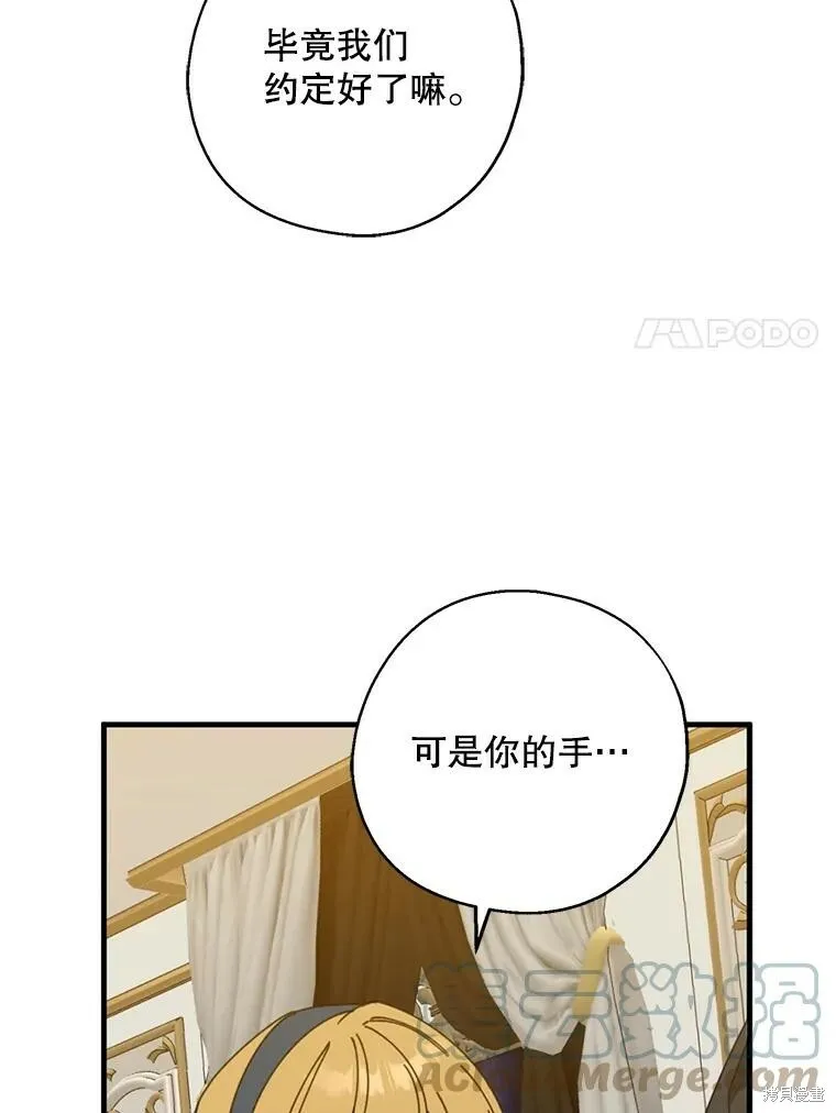 第66话32