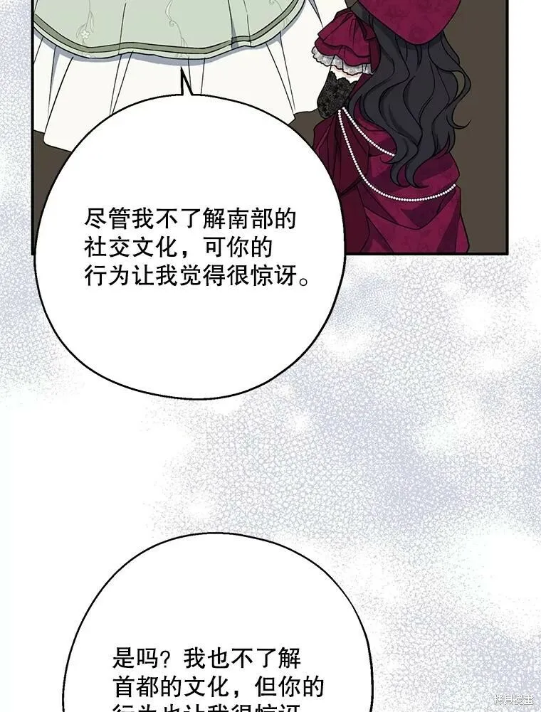 第75话67