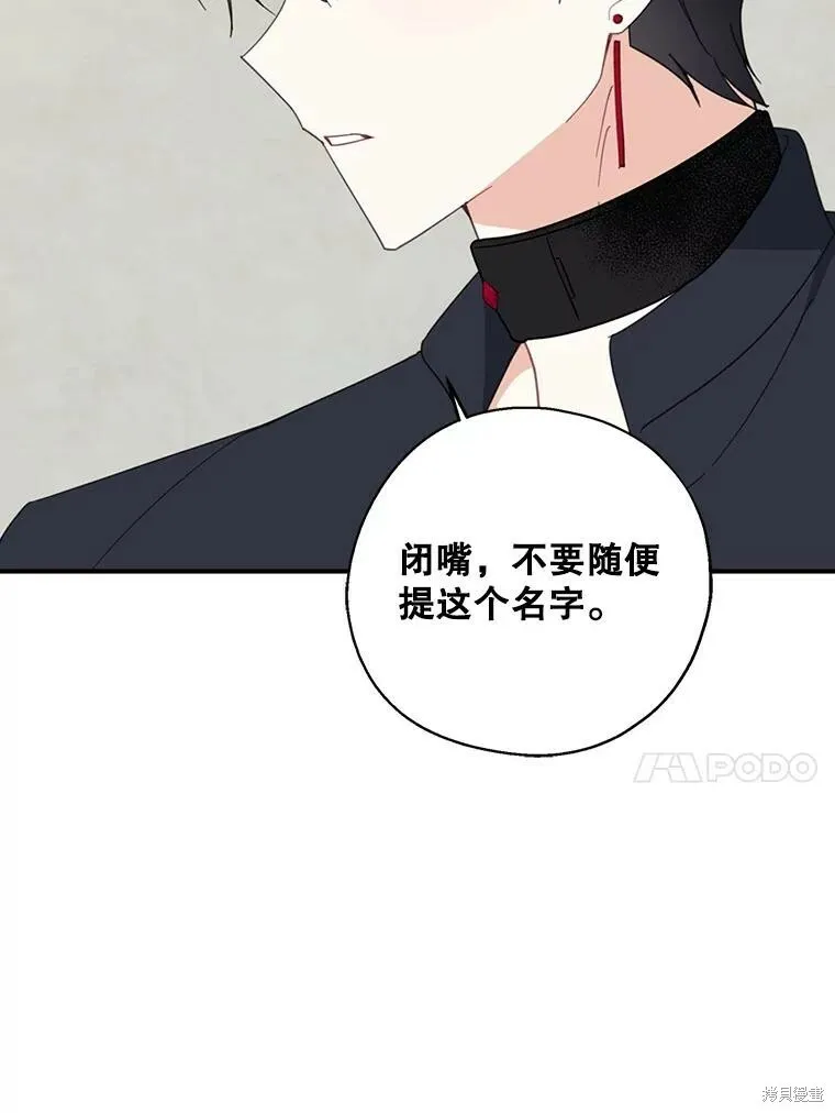 第64话47