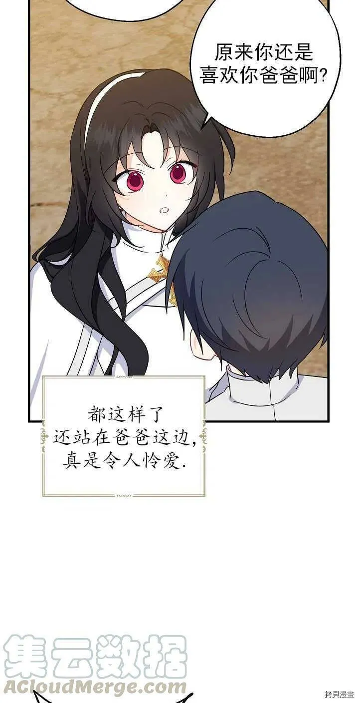 第25话42