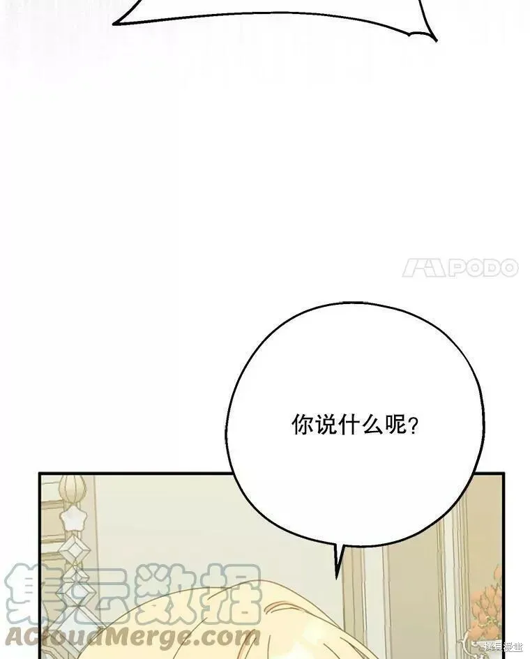第59话108