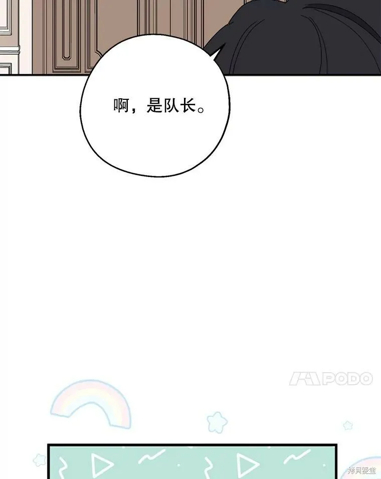 第62话107