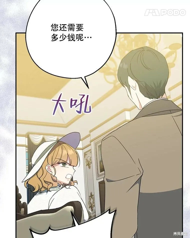 第76话57