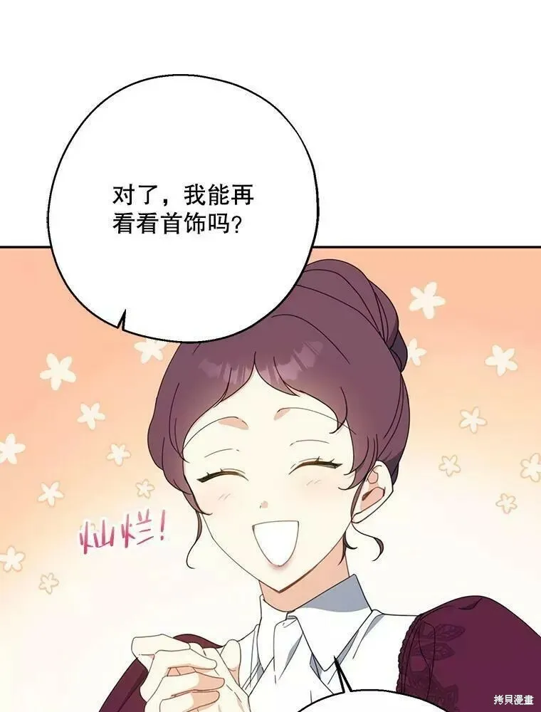 第59话55