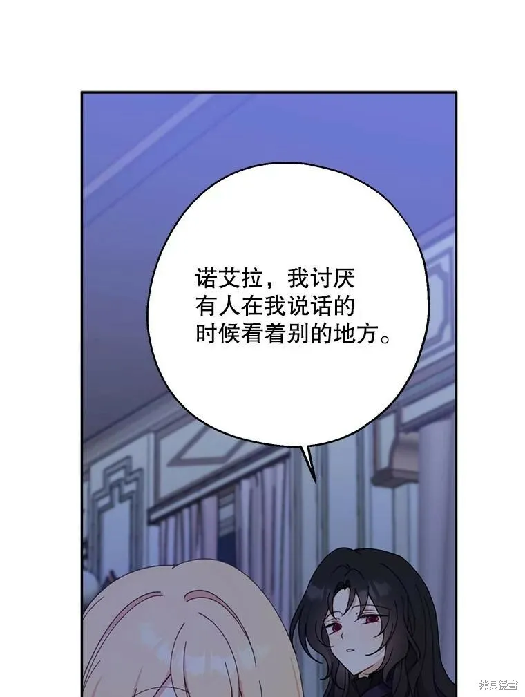 第70话45