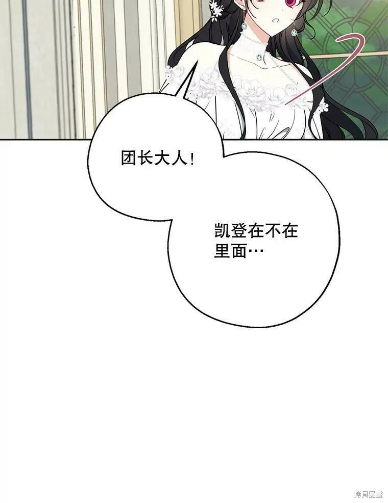 第52话55